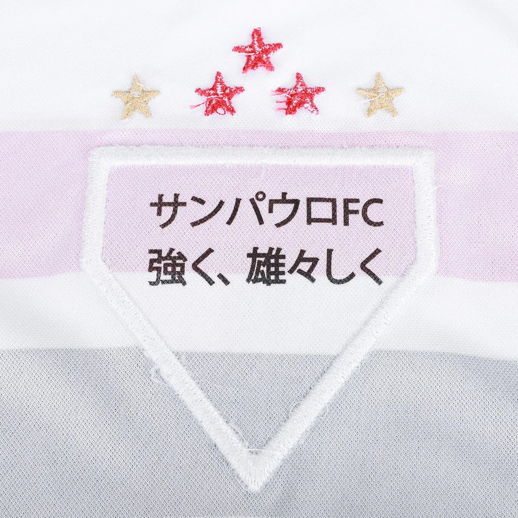 Camisa São Paulo Home 25/26